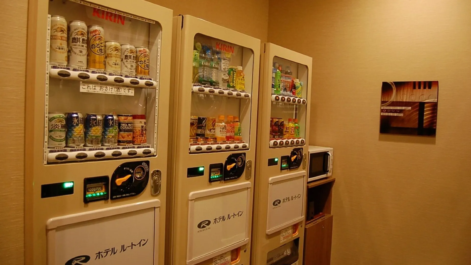 Hotel Route-Inn Kitami Odorinishi